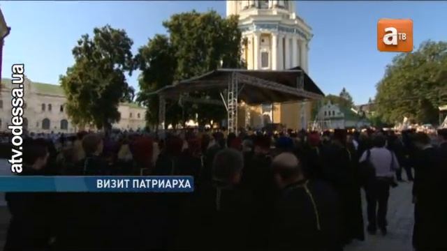 Святейший Патриарх Кирилл благословил мэра Одессы смотреть онлайн