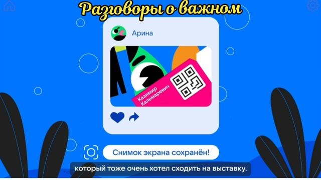 Какими данными нельзя делиться в интернете смотреть онлайн