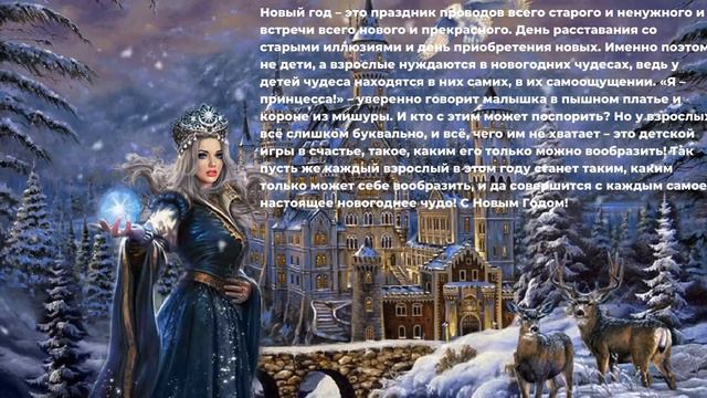 14 декабря 2023 г. смотреть онлайн