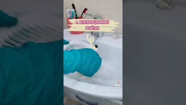 5 вещей в Ванной которые забывают почистить