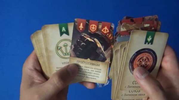 Реликвиум. Полководцы / Вскрываем! / настольная игра