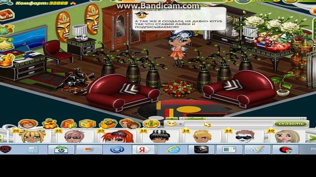 Разрешите изменить ник? Аватария-№4 смотреть онлайн