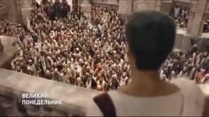 СТРАСТНАЯ НЕДЕЛЯ. ВЕЛИКИЙ ПОНЕДЕЛЬНИК