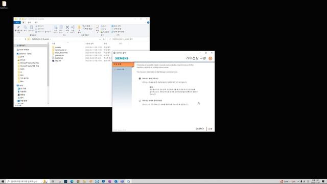 Node-locked License - PADS Professional 설치 방법 смотреть онлайн