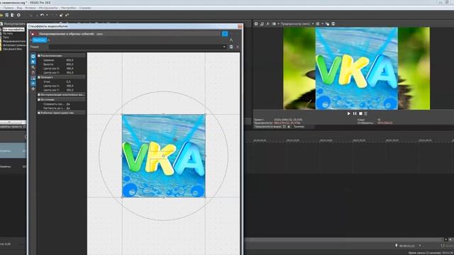 Что делать если обрезается картинка в Sony Vegas ? смотреть онлайн