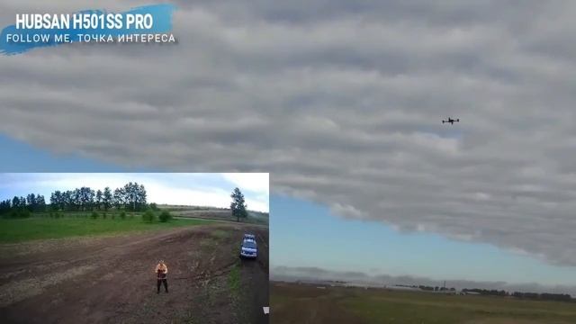 HUBSAN H501SS PRO. Большой обзор из России смотреть онлайн
