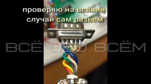 АЛМАГ-02 РЕМОНТ