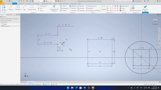 Autodesk Inventor / Эскизы / Инструменты редактирования