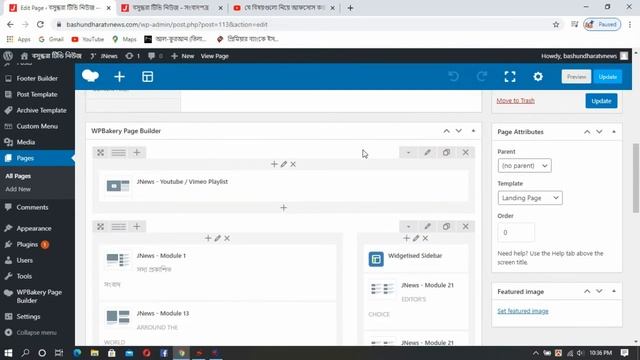 Video Streaming YouTube To Website.. смотреть онлайн