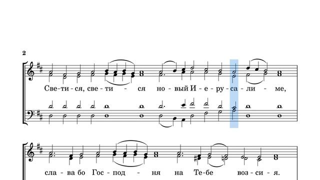 Ангел вопияше Балакирев тенор