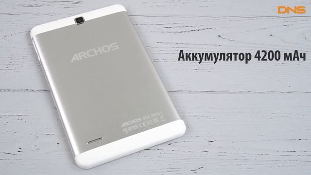 Распаковка Archos 80D Xenon / Unboxing Archos 80D Xenon