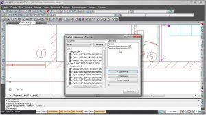 nanoCAD Электро ДКС. Урок 10.1 Создание подключений