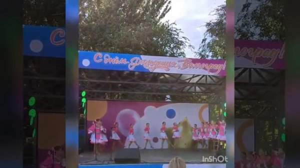 танец Барышни.