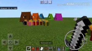 |КАК УСТАНОВИТЬ МОД НА МЕБЕЛЬ В МАЙНКРАФТ???|