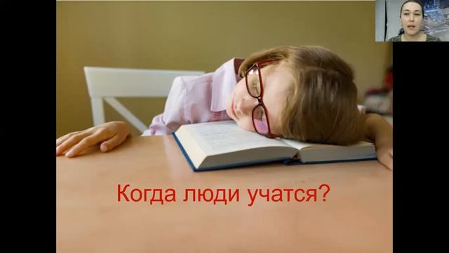 Онлайн-курс «Profi-тьютор». 1 занятие.