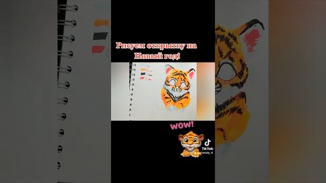 Урок рисования для детей. Рисуем Новогоднюю открытку. смотреть онлайн