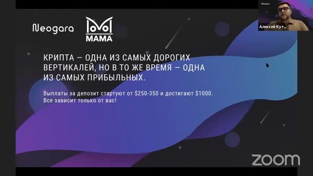 LIVE вебинар. Знакомство с преподавателем и курсом смотреть онлайн