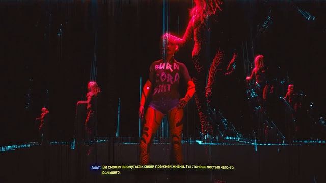 Cyberpunk 2077 Прохождение. Концовка с Бестией и Джонни - Солнце. 2 выбора. Часть 18 смотреть онлайн