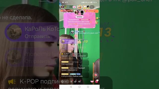 Стрим Лизы и Пандочки ( 21.07.23 ) смотреть онлайн