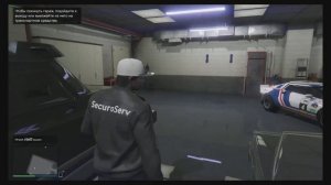 Как удалить машину из гаража в GTA Online?