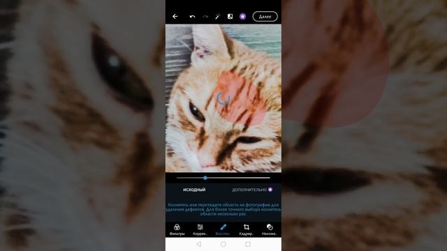 Как делать крутые фотки в фотошоп на телефоне... смотреть онлайн