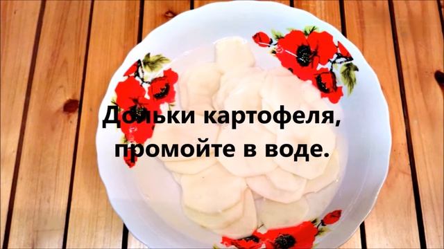 Чипсы в микроволновке! Быстро и вкусно! смотреть онлайн