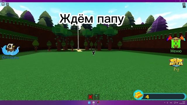 Играем с папой в ROBLOX смотреть онлайн