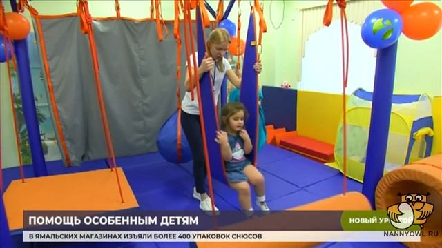 Новый Уренгой смотреть онлайн