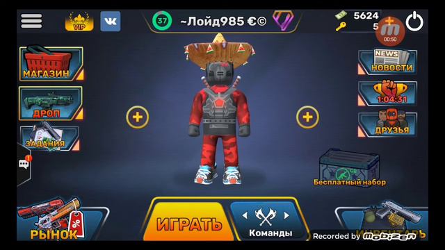 Вот поэтому я не могу принимать в друзья на основном аккаунте 😢 смотреть онлайн