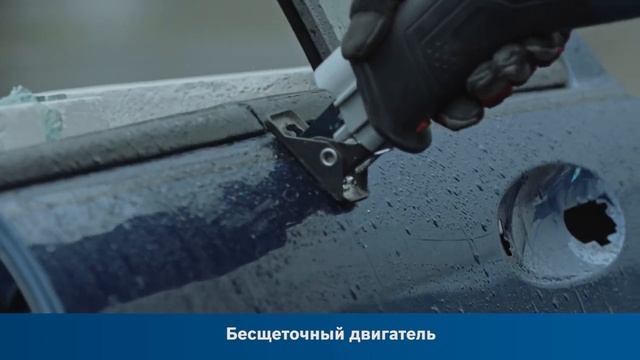 Сабельная пила GSA 18V-32 | Bosch Professional смотреть онлайн