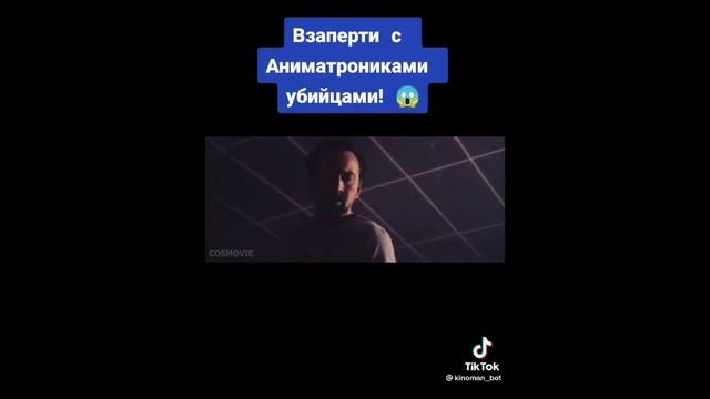 Страна чудес Вилли из тик тока (1 часть) смотреть онлайн