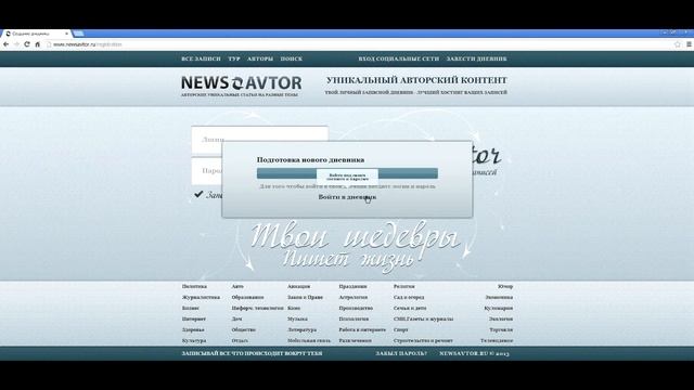 Оставить ссылку на свой сайт бесплатно смотреть онлайн