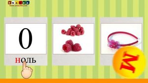 Алфавит русский Учим Буквы и Звуки с Кругляшиком - Буква М