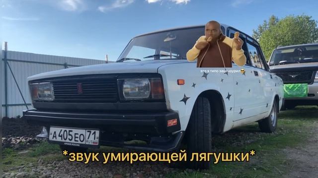 Знакомство. Школьник на Жигуле. (Путь к Автостраде 2022 #1) смотреть онлайн