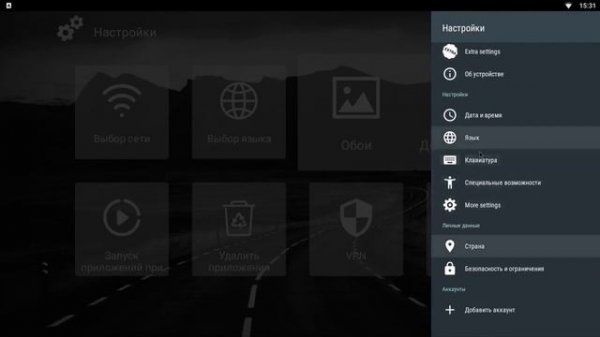 Обзор Смарт приставки Android BOX DiViSaT J-Link II