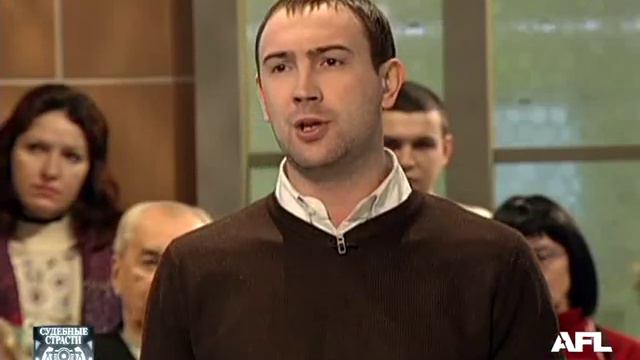 Судебные страсти. Посмотреть за ребенком / Crazy Court. To Look For The Child смотреть онлайн