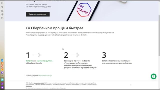 Секреты Творческой Энергии