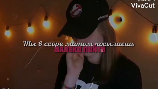 #Лиззка и Саша || я умру за тебя || Клип || смотреть онлайн