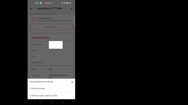 How to download policy number and Address, DOB. смотреть онлайн