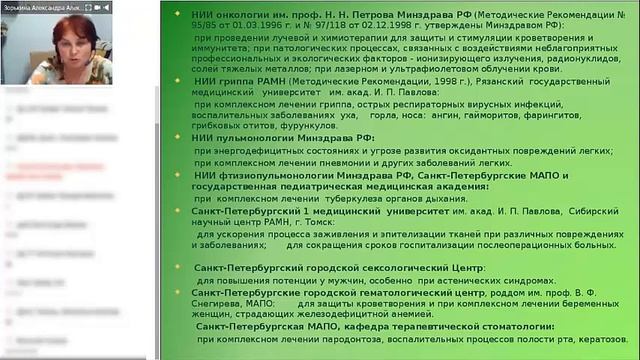 НОВИНКИ 2018 от компании "Фитолон-МЕД" смотреть онлайн