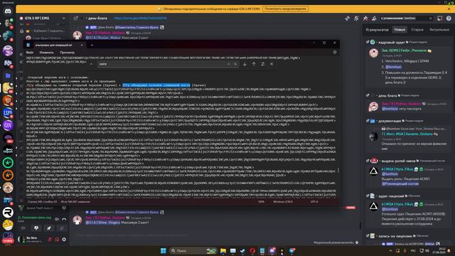 сломали ногу :(