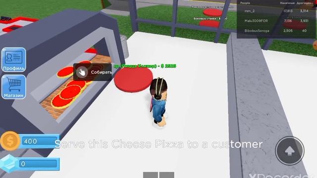 Roblox открыл свою пиццерию 1 часть смотреть онлайн