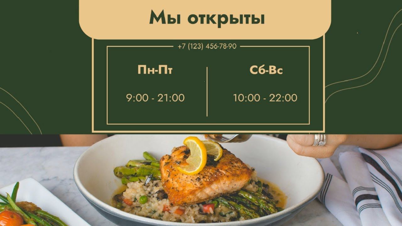 «Продвижение бизнеса» — шаблоны слайд-шоу смотреть онлайн