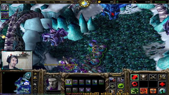 Warcraft 3: The Frozen Throne Король Лич Артес #15 Amelgal stream смотреть онлайн