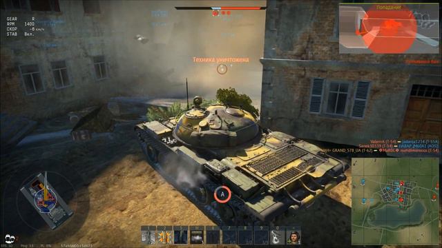 War Thunder, Т-62 Наглый Прорыв на Точку А, GRAND_578_UA, смотреть онлайн
