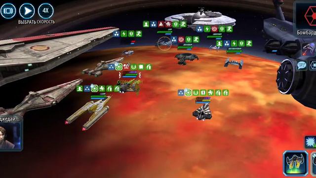 SWGOH СДЖЕО 4 этап Прохождение особого задания на флоте смотреть онлайн