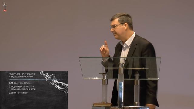 "А те го победиха" - 24.05.2020 смотреть онлайн