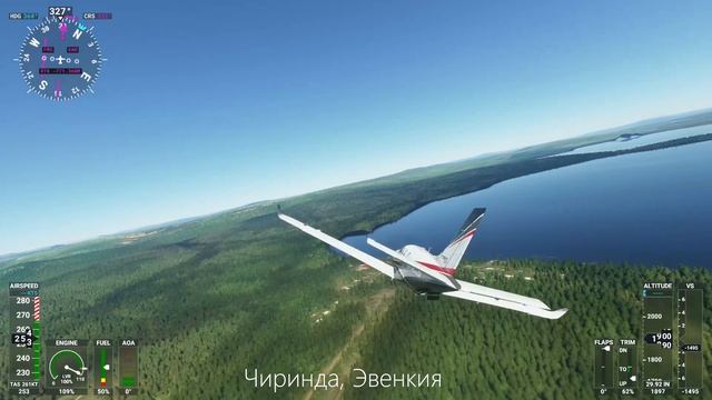Пролетаем над поселком Чиринда, Эвенкия смотреть онлайн