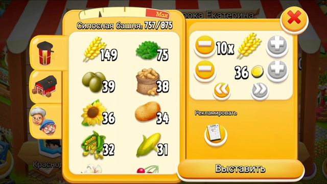 Hay Day# Хэй Дэй#36 Покупаем 3 новых лошади. Забираем первое украшение из Farm Pass смотреть онлайн