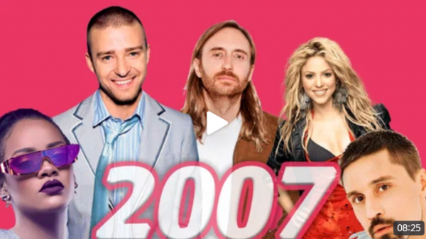 Хиты 2007 года.